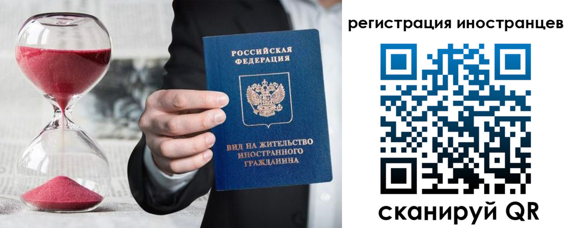 пропишу в квартире в Севастополе