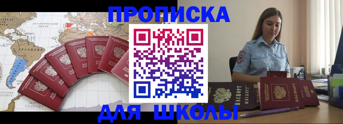 форма 3 в Севастополе